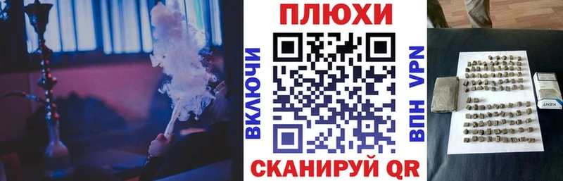 Купить наркотики сайты Лобня Псилоцибиновые грибы Метамфетамин МАРИХУАНА Меф Кокаин NBOMe Alpha PVP
