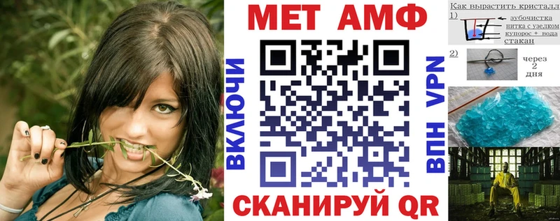 АМФ 98% Лобня