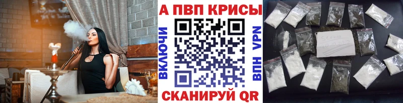 цены   мега ССЫЛКА  Alfa_PVP Crystall  Лобня 