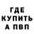 APVP Crystall BlackSunny Chance