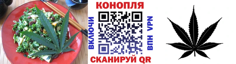 Печенье с ТГК конопля Лобня