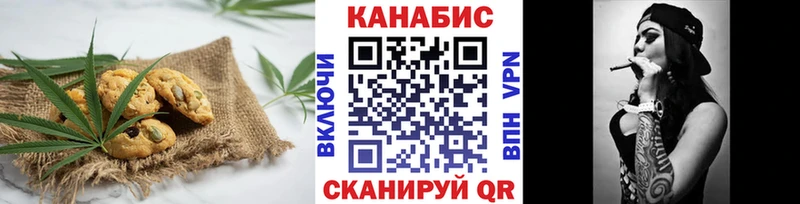 Cannafood марихуана  где можно купить   Лобня 
