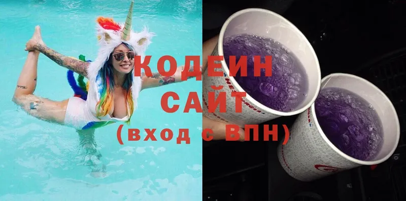 как найти   Лобня  Кодеин напиток Lean (лин) 