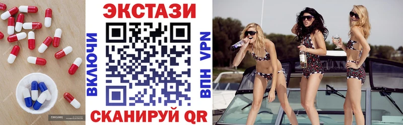 Ecstasy 280мг  купить наркотики сайты  Лобня 