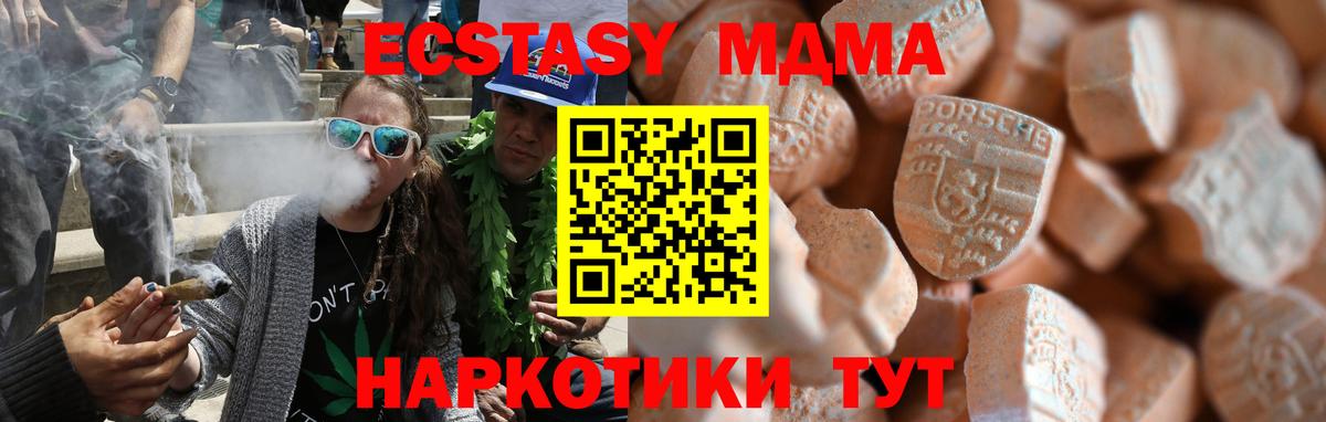 Ecstasy Philipp Plein  Ecstasy  Лобня  Вход с VPN  сайты даркнета наркотические препараты  Ecstasy круглые 
