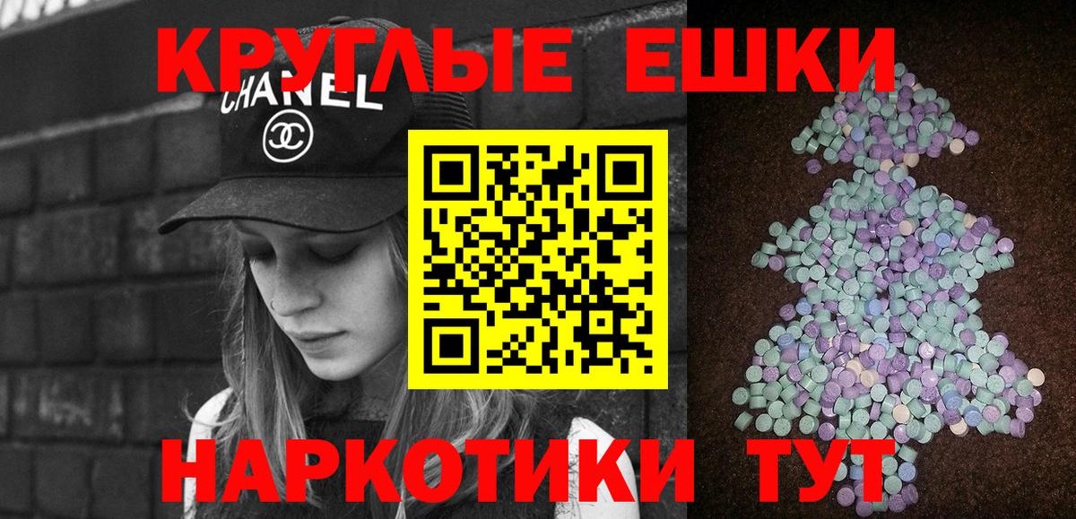 КОКАИН  Метадон  Марихуана  Купить  Меф  XTC  Гашиш  МЕФ  Вход с VPN  Лобня  СОЛЬ CK 