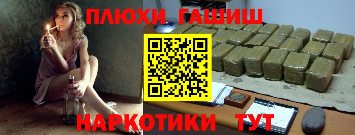Лобня  ГАШ  Вход с VPN  Гашиш ice o lator  ГАШИШ ice o lator 