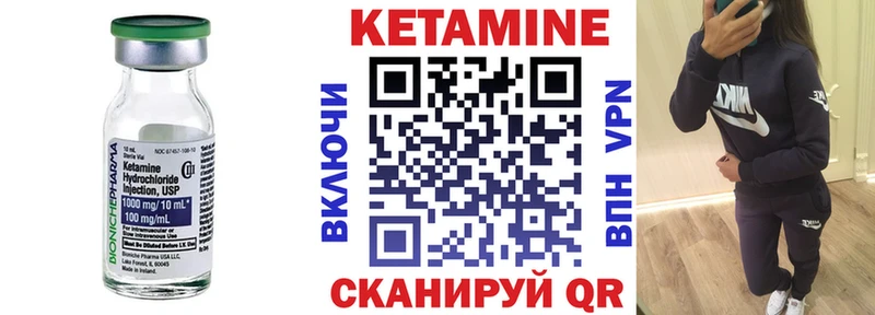где продают   Лобня  KRAKEN tor  КЕТАМИН VHQ 