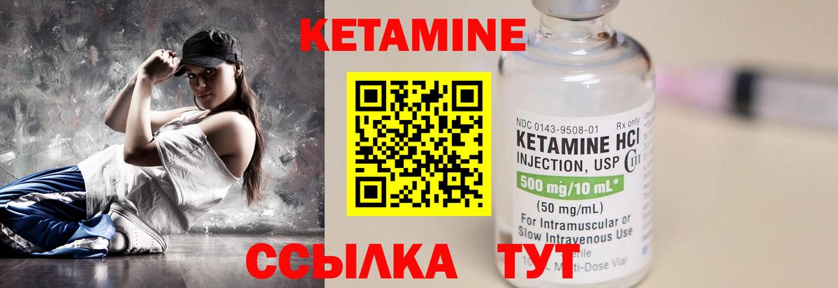 даркнет официальный сайт  MEGA как войти  Лобня  Кетамин ketamine 