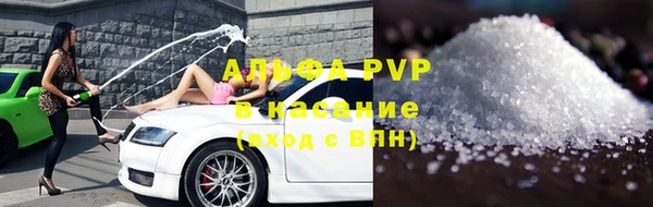 кристаллы Алексеевка