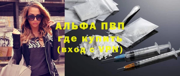 скорость Алексин