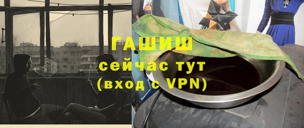 кристаллы Алексеевка