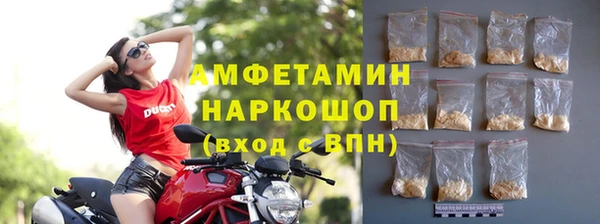 кристаллы Алексеевка