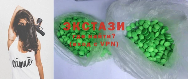кристаллы Алексеевка