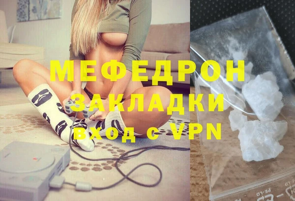 скорость mdpv Гусев