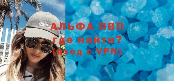 скорость mdpv Гусев