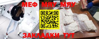 марихуана Абинск