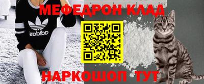 герыч Балаково