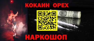 синтетический гашиш Абакан