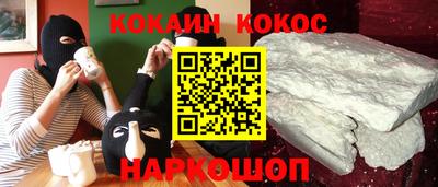 соль курить ск Балахна