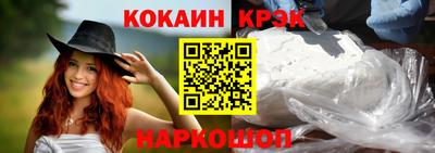 мефедрон Абакан