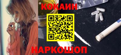индика Абакан