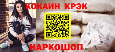 индика Абакан