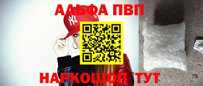 герыч Балаково