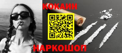 индика Абакан