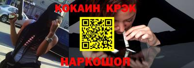 индика Абакан
