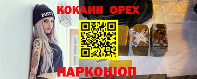 марихуана Абинск