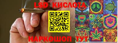 марихуана Абинск