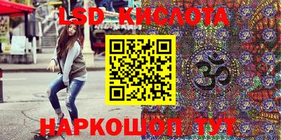 индика Абакан