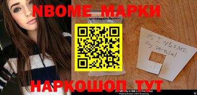 герыч Балаково