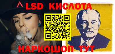 соль курить ск Балахна