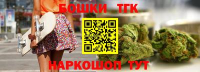 марихуана Абинск