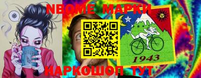 индика Абакан