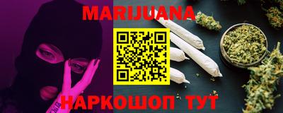 дурь Балашиха