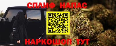 марихуана Абинск
