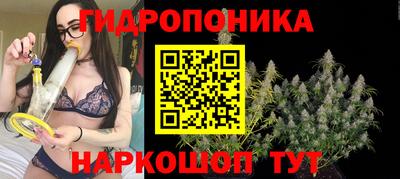 соль курить ск Балахна