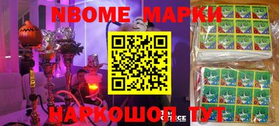 индика Абакан