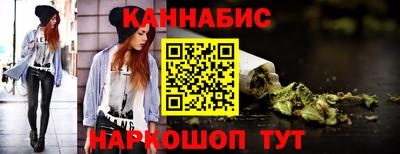 марихуана Абинск