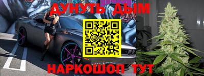марихуана Абинск