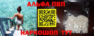 марихуана Абинск