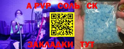 индика Абакан