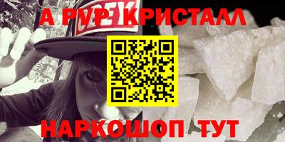 apvp Азнакаево