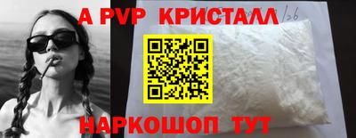 индика Абакан