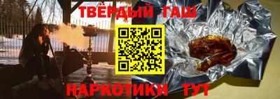 прущий лед Абинск