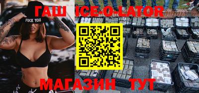 индика Абакан