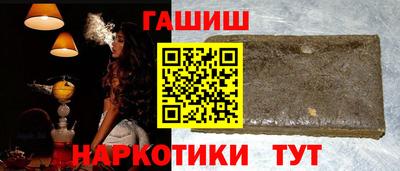 мефедрон Абакан